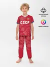 Детская пижама с брюками / СССР Retro 2020