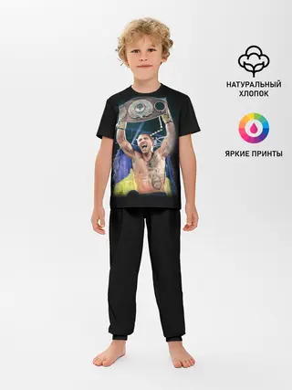 Детская пижама с брюками / Василий Ломаченко