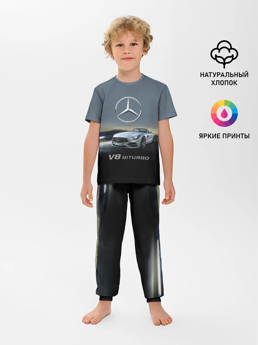 Детская пижама с брюками / V8 Biturbo