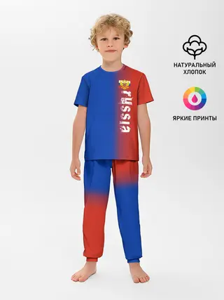 Детская пижама с брюками / РОССИЯ | RUSSIA