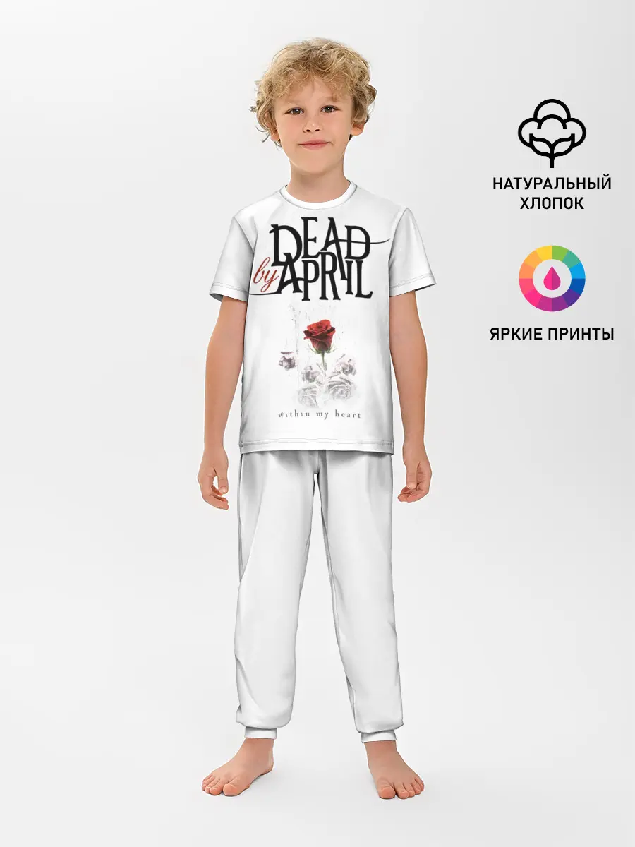 Детская пижама с брюками / Dead by April