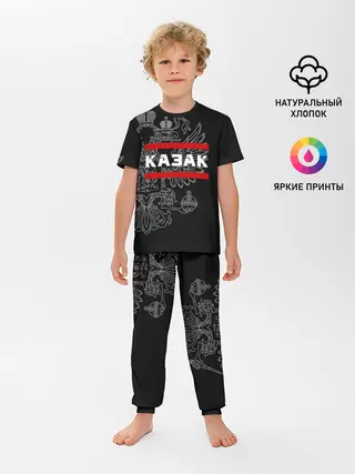 Детская пижама с брюками / Казак белый герб РФ