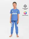 Детская пижама с брюками / Диего Марадона Наполи
