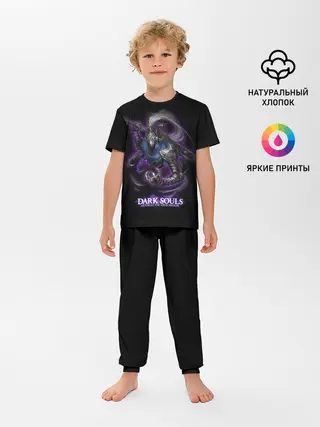 Детская пижама с брюками / Dark souls Abyss walker
