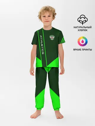 Детская пижама с брюками / Athletics