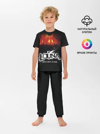 Детская пижама с брюками / Louna Проснись и пой