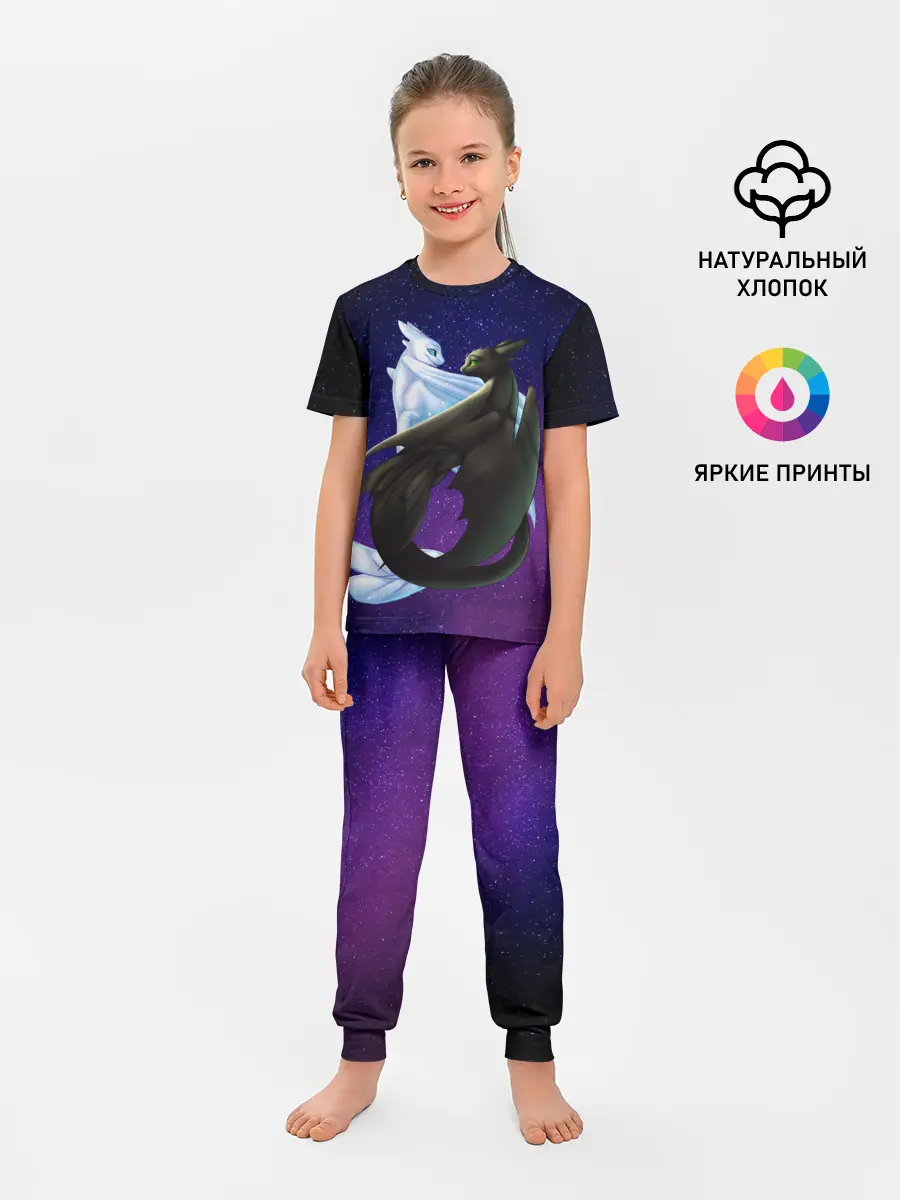 Детская пижама с брюками / Как приручить дракона