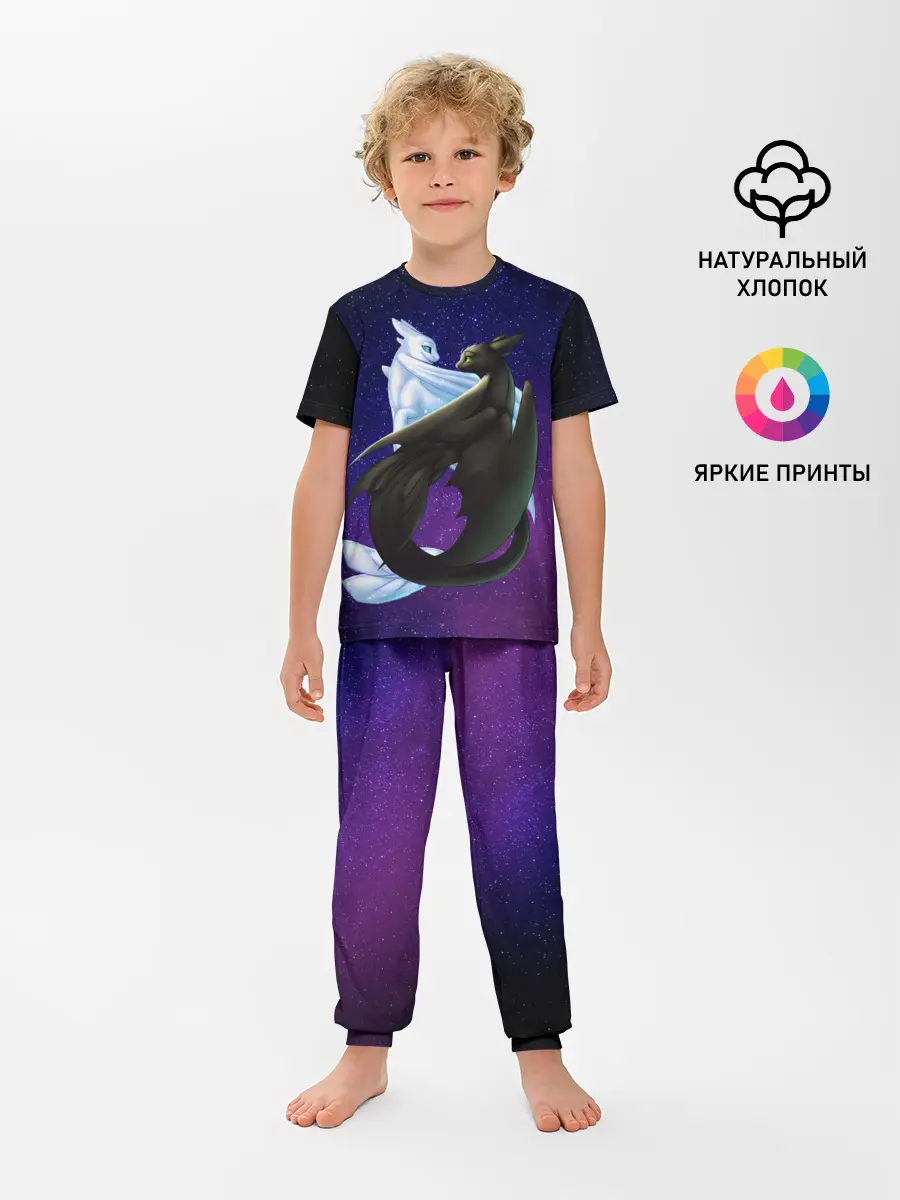 Детская пижама с брюками / Как приручить дракона