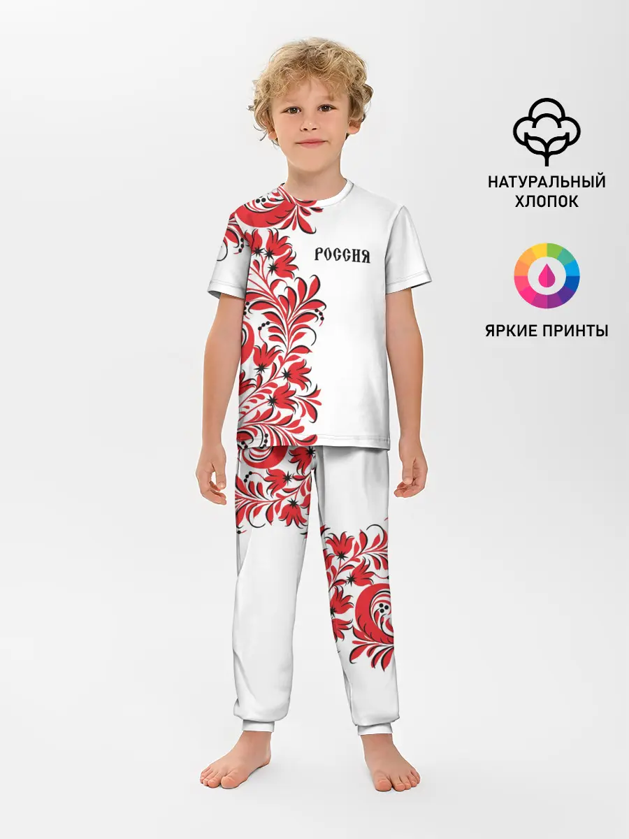 Детская пижама с брюками / Россия