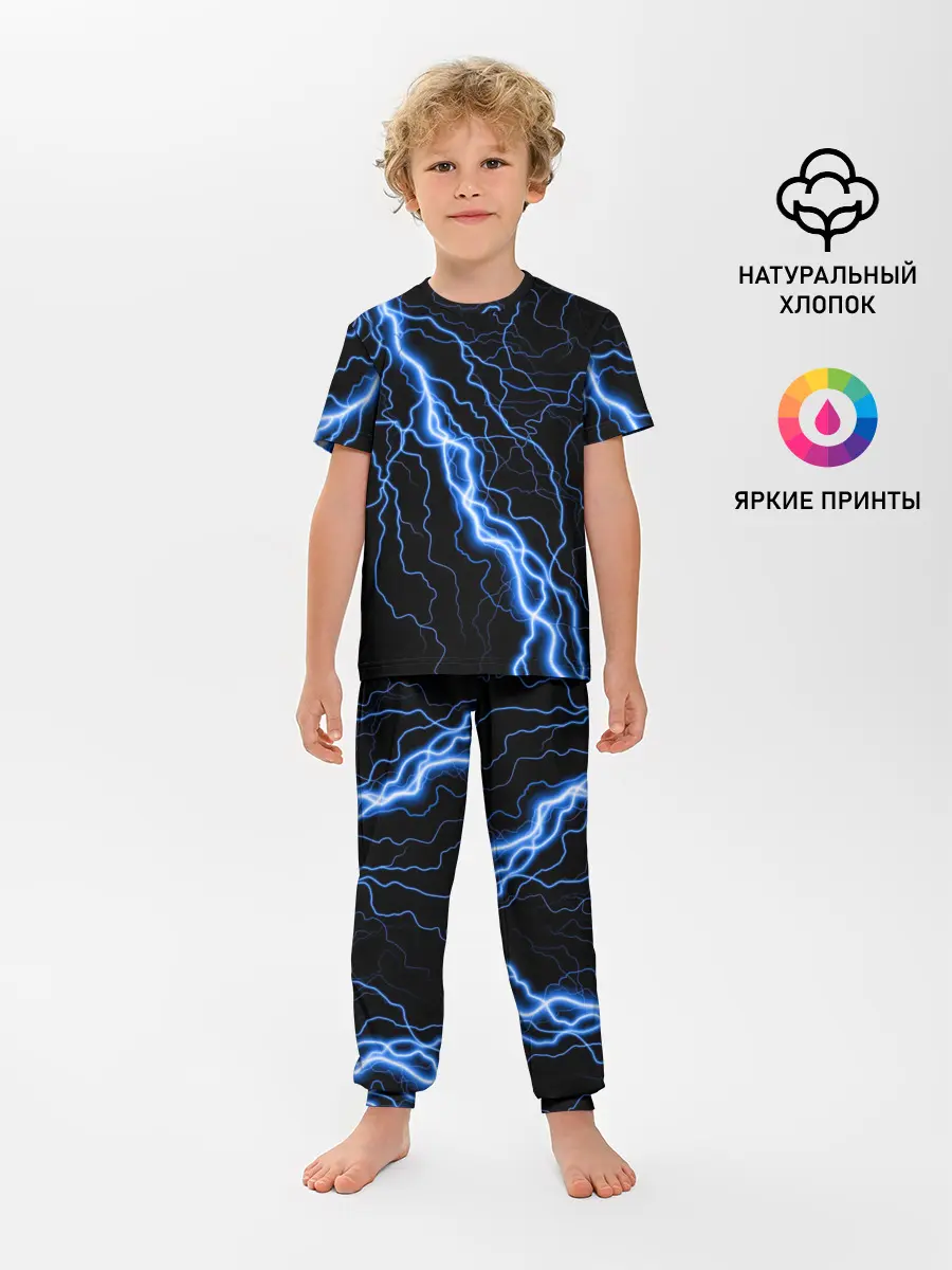 Детская пижама с брюками / ГОЛУБАЯ МОЛНИЯ / ГРОЗА