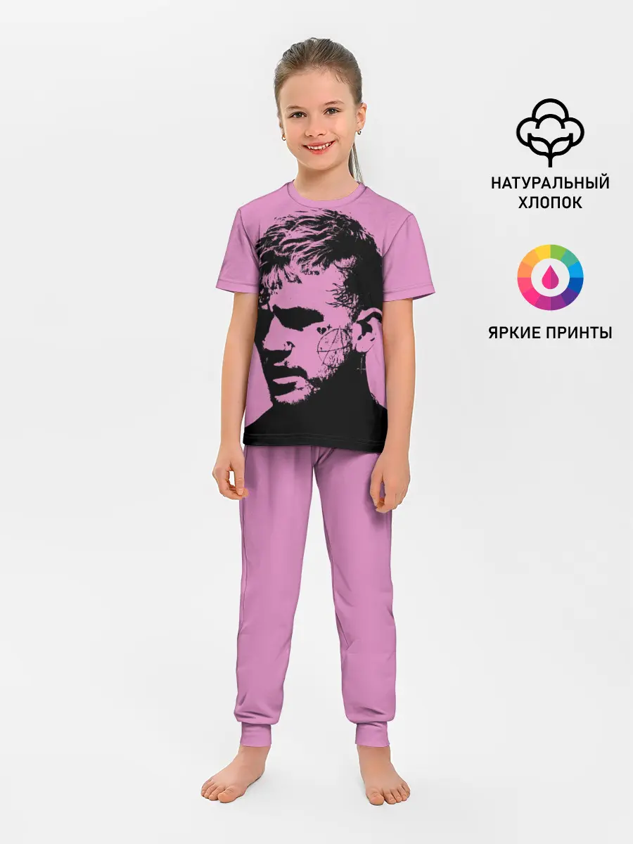 Детская пижама с брюками / Lil peep