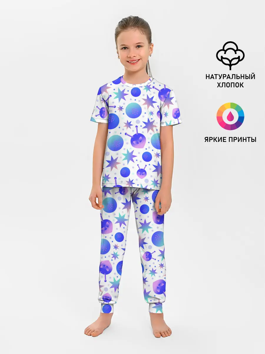Детская пижама с брюками / Яркая галактика