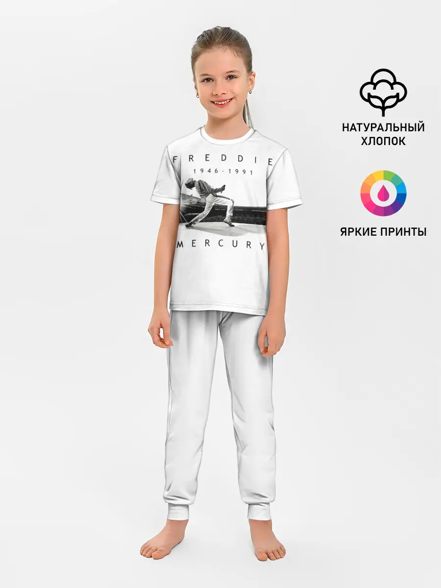 Детская пижама с брюками / Фредди Меркьюри