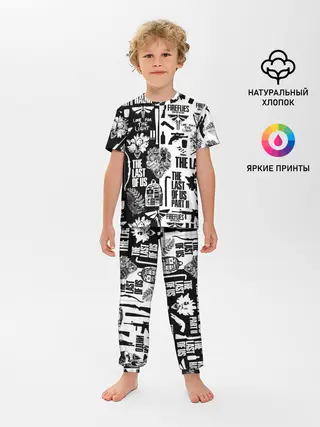 Детская пижама с брюками / THE LAST OF US 2