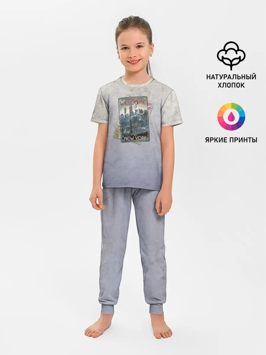 Детская пижама с брюками / Welcome to New York