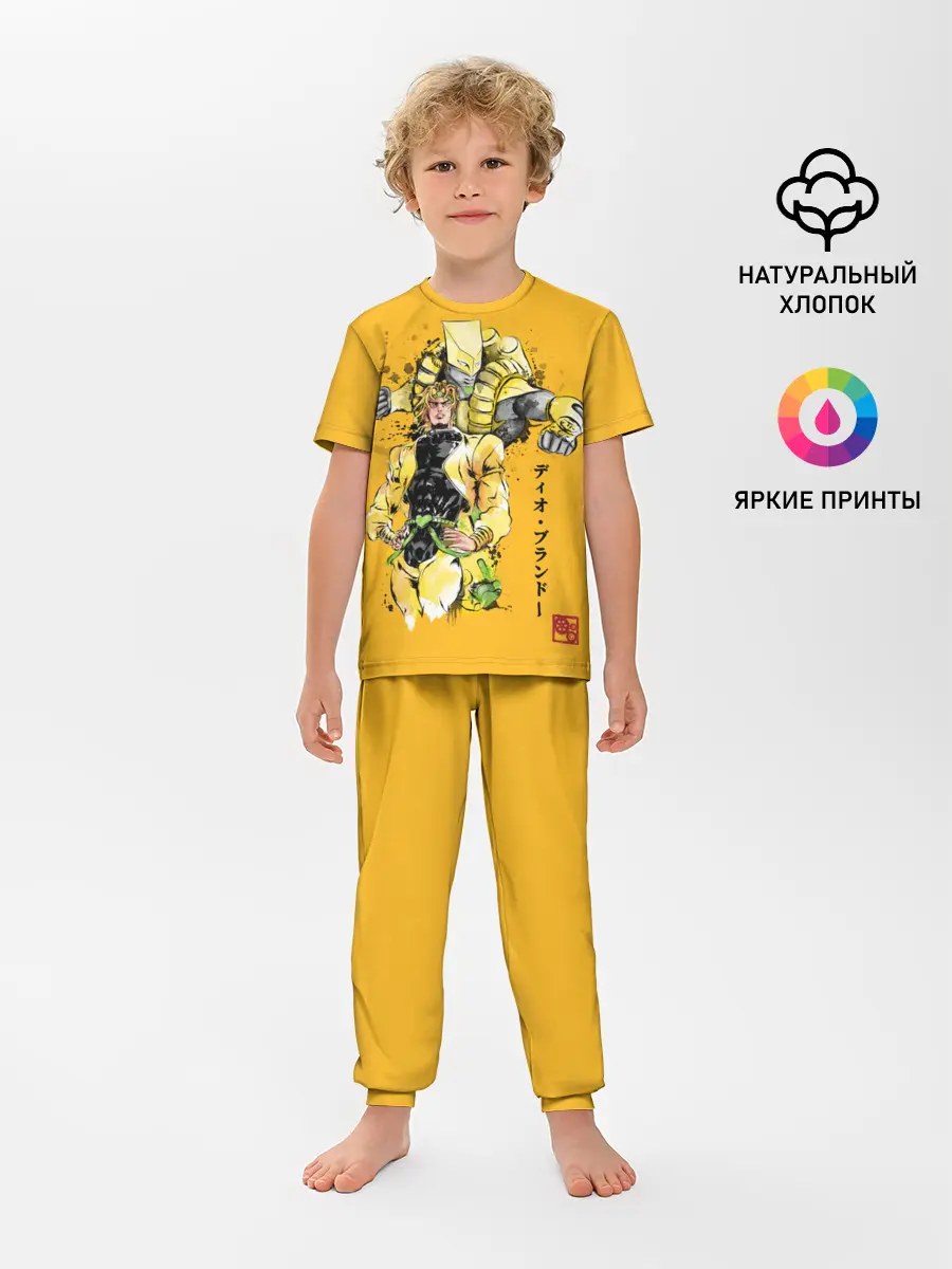 Детская пижама с брюками / За вардо на желтом