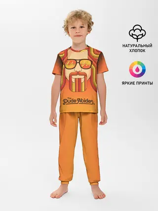 Детская пижама с брюками / БОЛЬШОЙ ЛЕБОВСКИ.