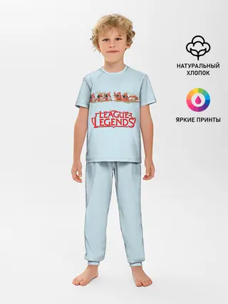 Детская пижама с брюками / Крипы | LOL