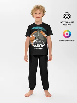 Детская пижама с брюками / Тоторо ест облака