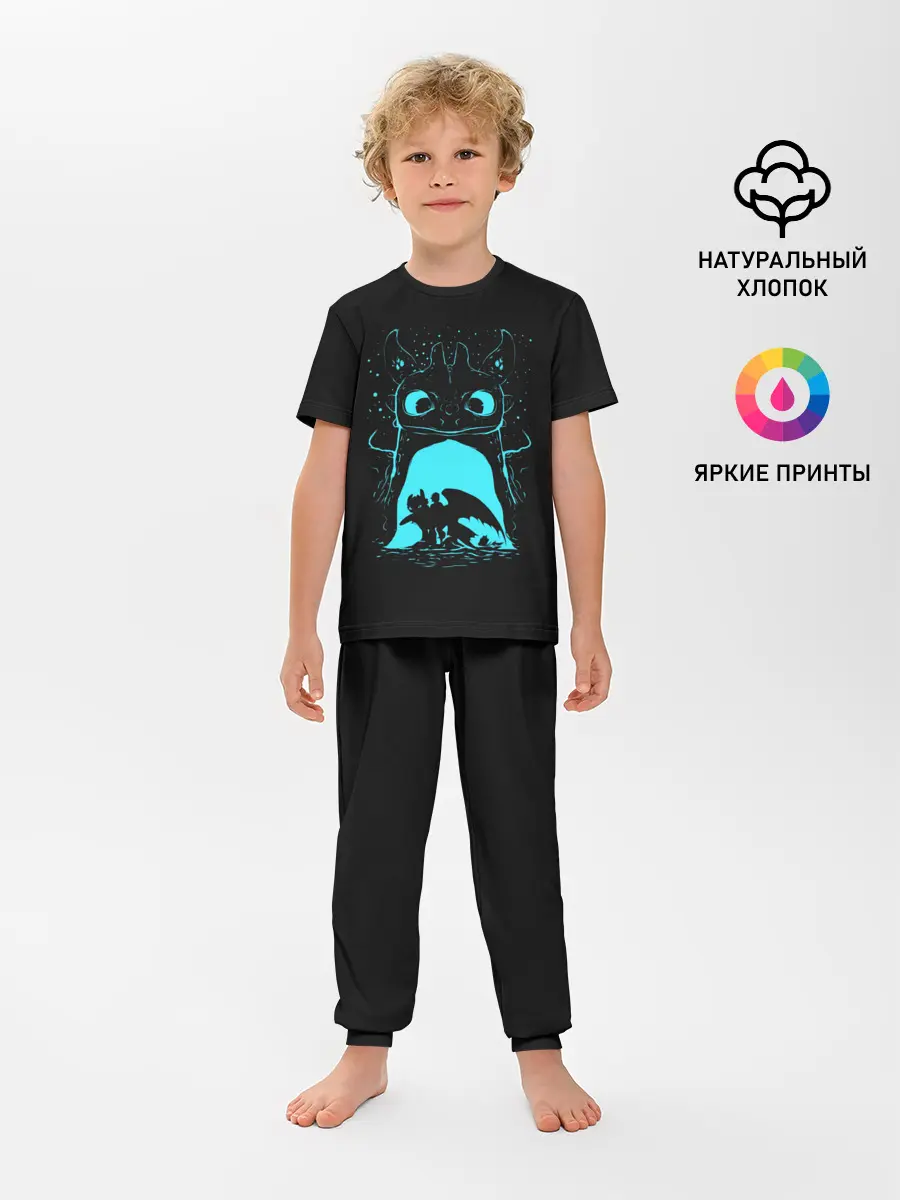 Детская пижама с брюками / Как приручить дракона