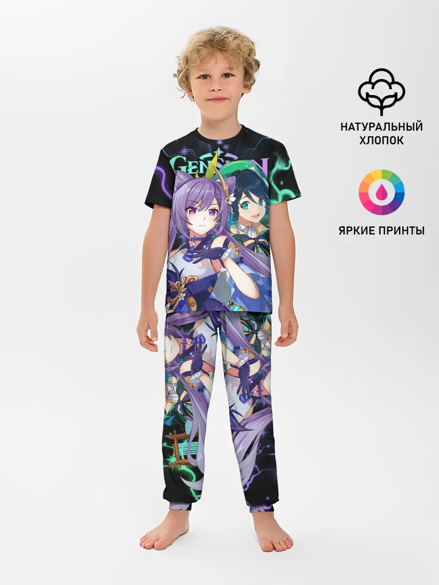 Детская пижама с брюками / Венти и Кэ Цин, Genshin Impact