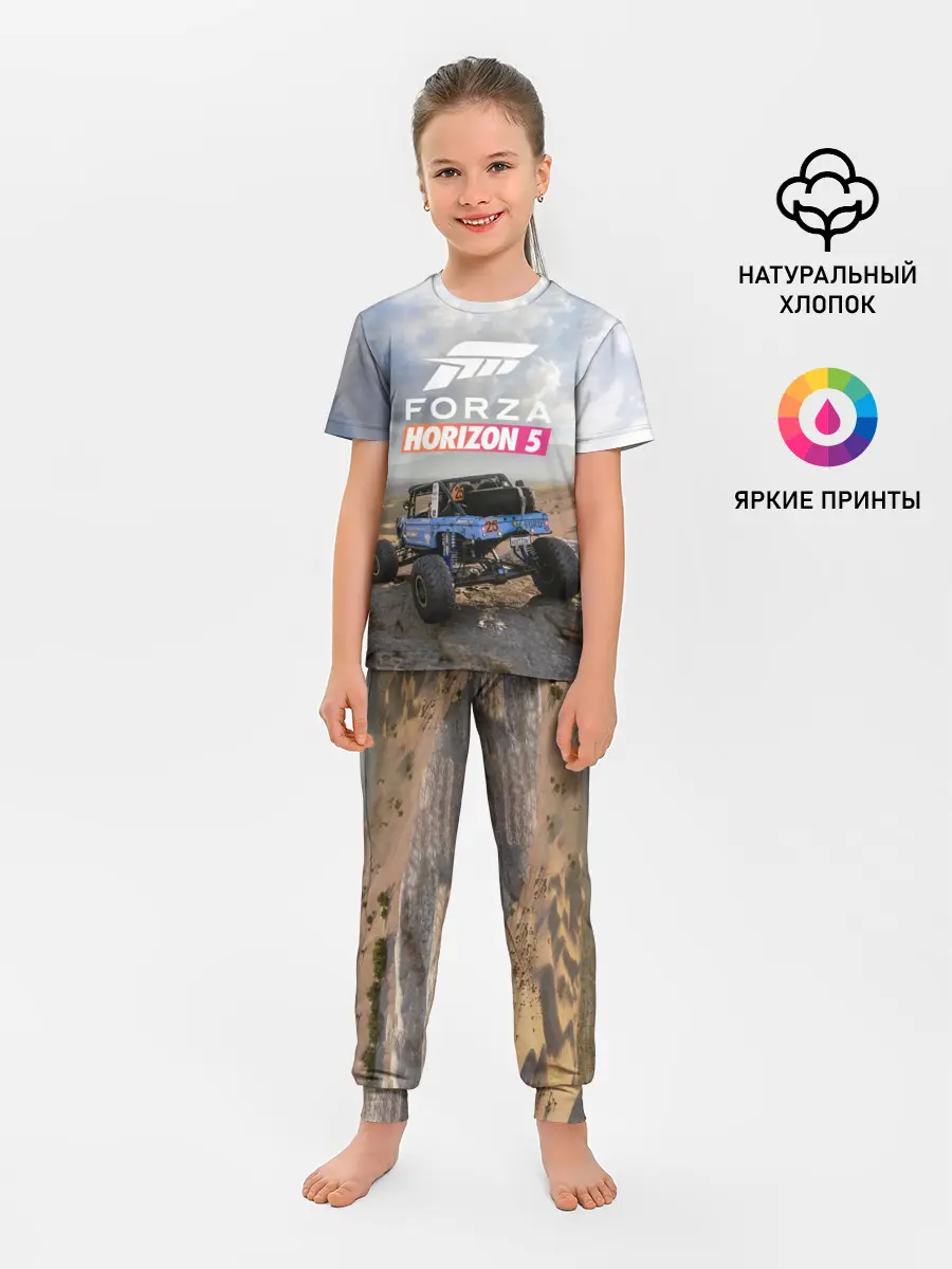 Детская пижама с брюками / Forza Horizon 5