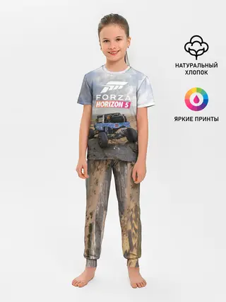 Детская пижама с брюками / Forza Horizon 5