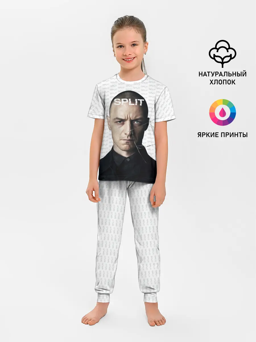Детская пижама с брюками / Сплит