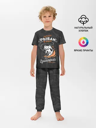 Детская пижама с брюками / Камуфляж для рыбака Григория