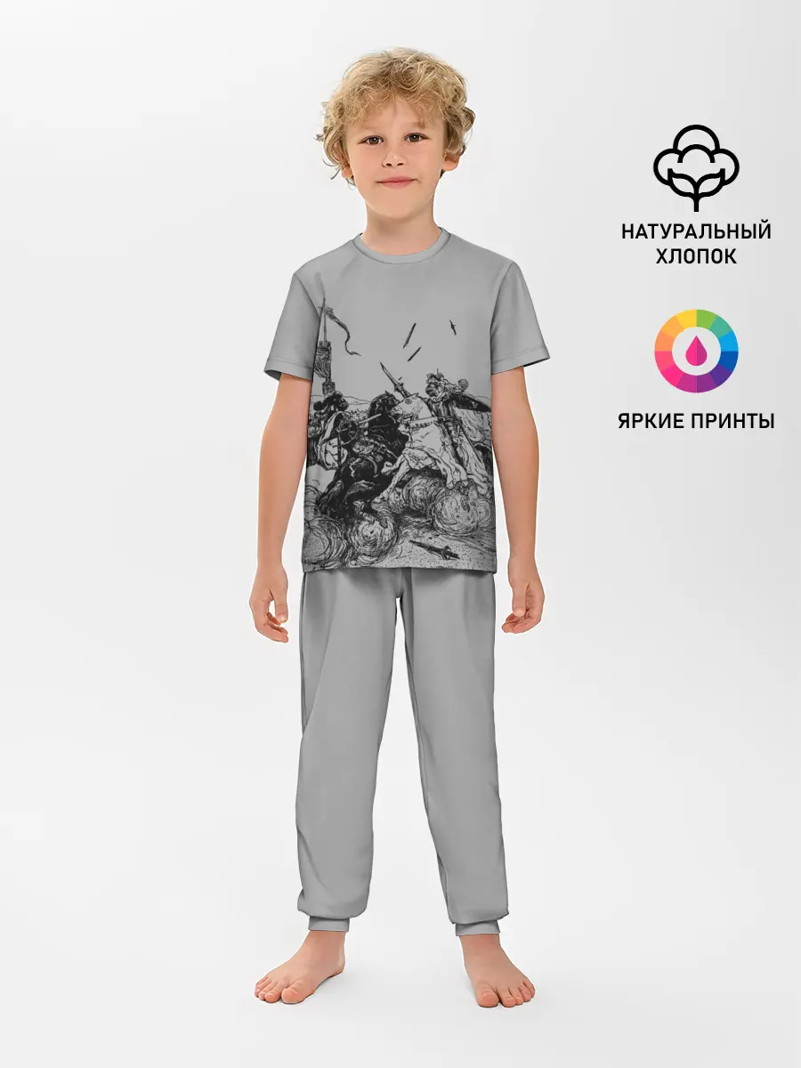 Детская пижама с брюками / Рыцарский Турнир