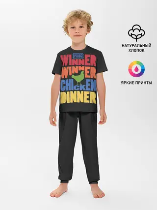 Детская пижама с брюками / Winner Chicken Dinner