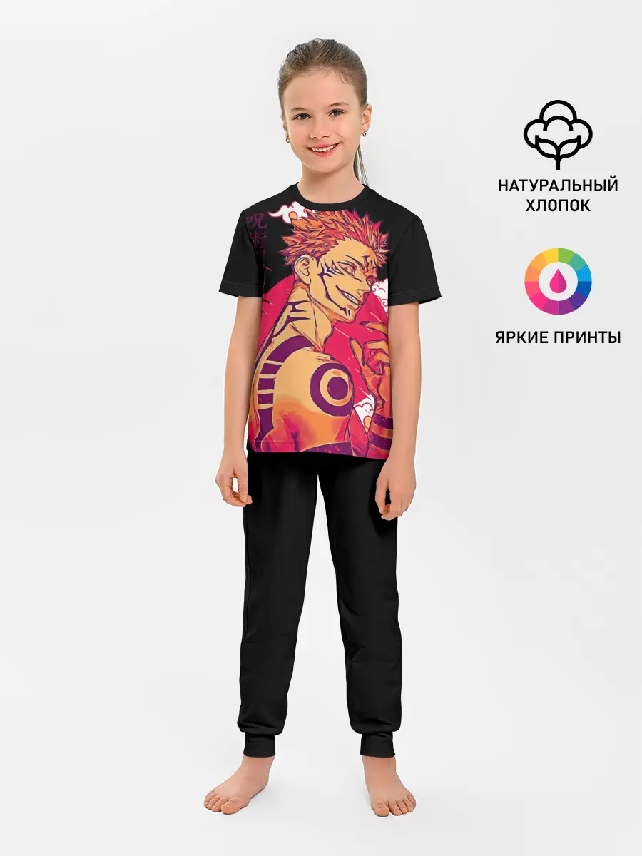 Детская пижама с брюками / Двуликий магическая битва