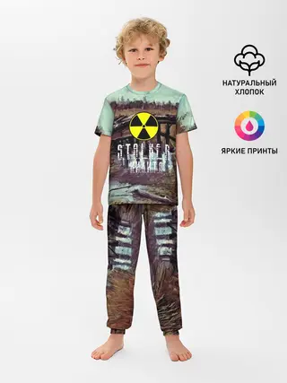 Детская пижама с брюками / S.T.A.L.K.E.R НИКИТА