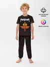 Детская пижама с брюками / MANOWAR