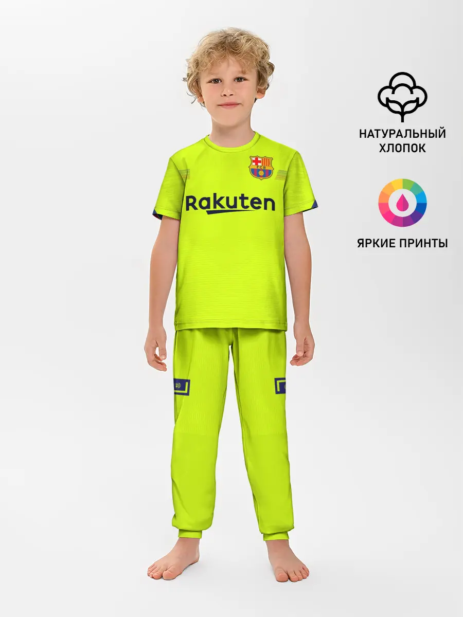 Детская пижама с брюками / Coutinho away 18-19