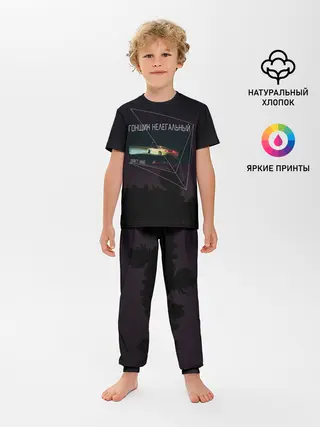 Детская пижама с брюками / Гонщик нелегальный | дрифт