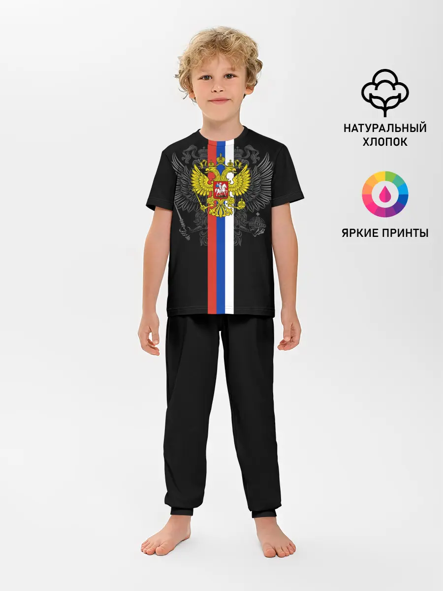 Детская пижама с брюками / Россия