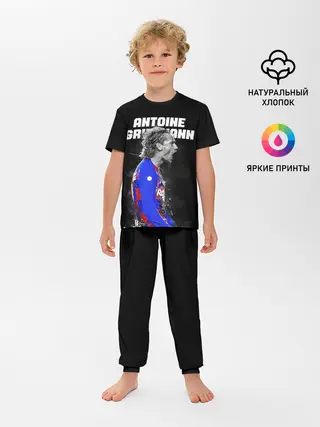 Детская пижама с брюками / ANTOINE GRIEZMANN / ГРИЗМАНН