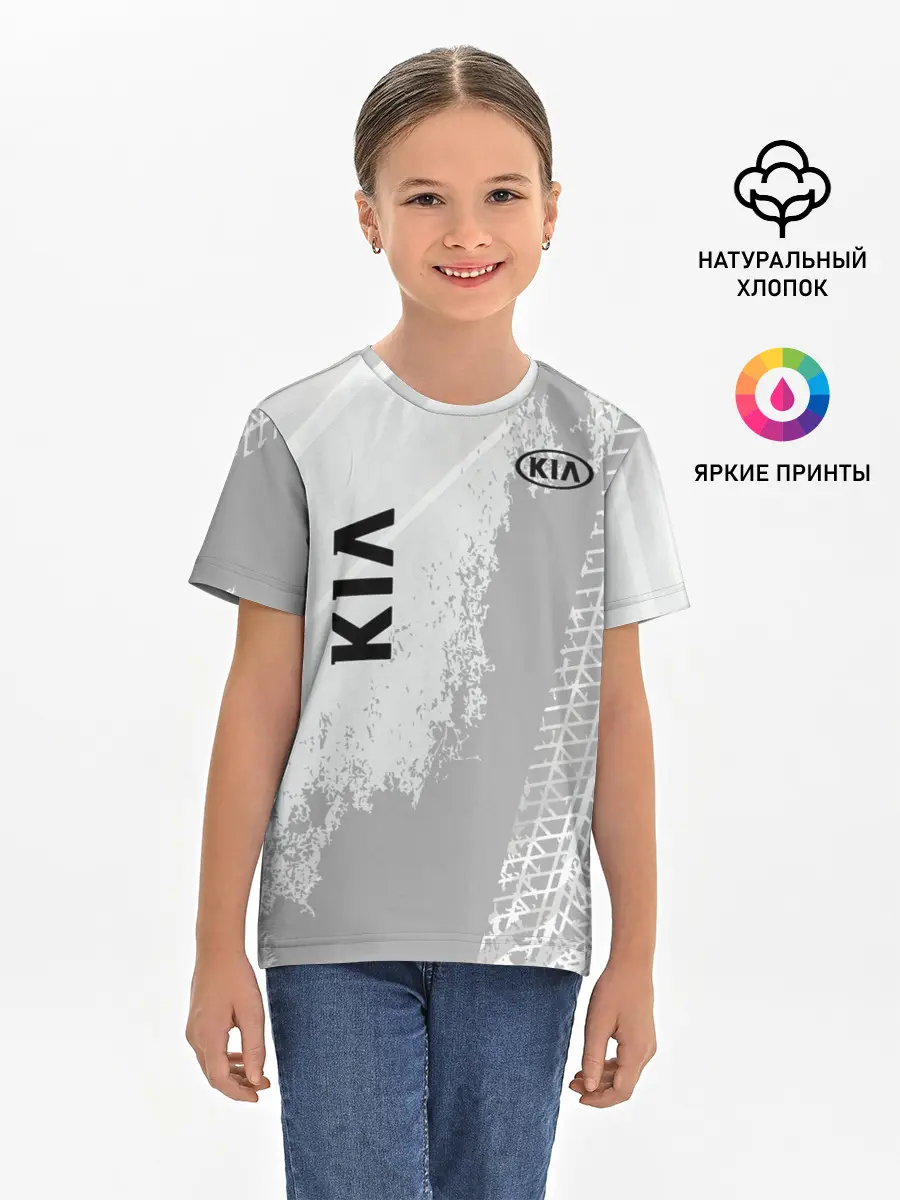 Детская базовая футболка / Kia