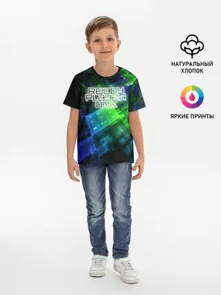 Детская базовая футболка / READY PLAYER ONE