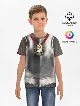 Детская базовая футболка / Доспех рыцаря