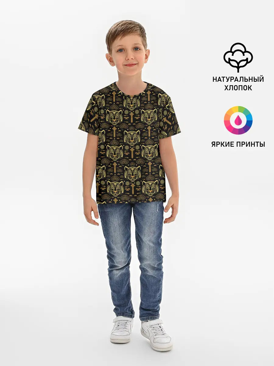 Детская базовая футболка / Тигры / Tigers