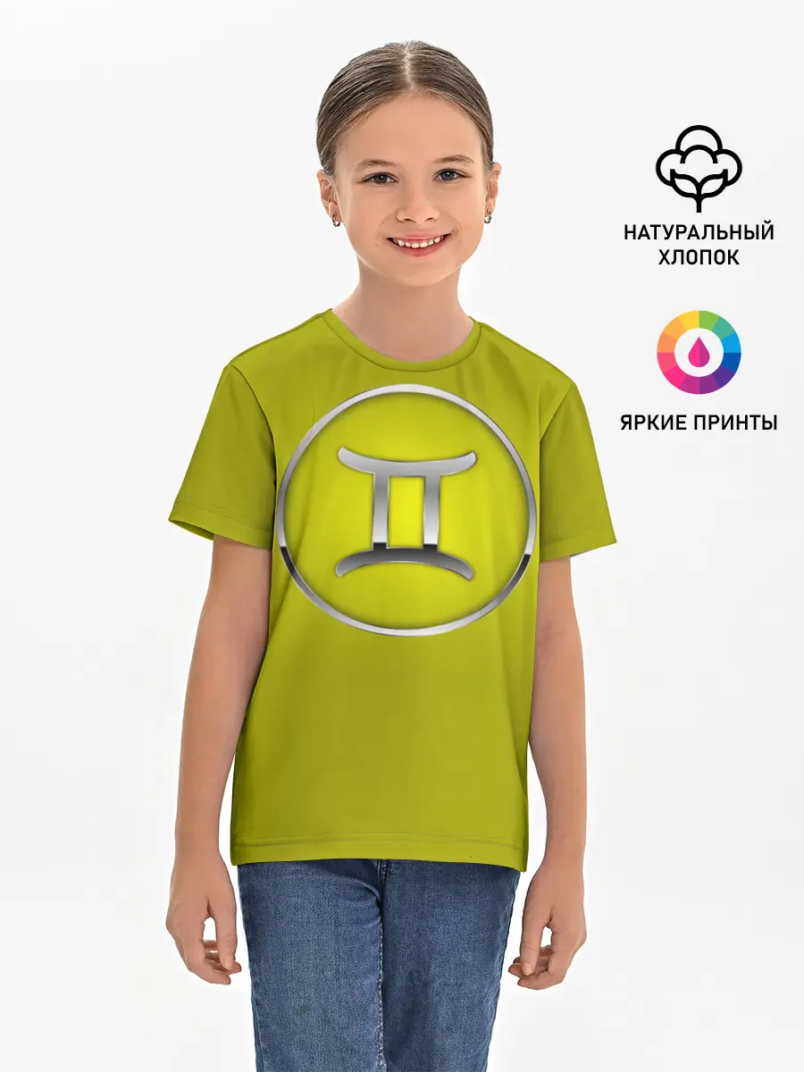 Детская базовая футболка / Gemini