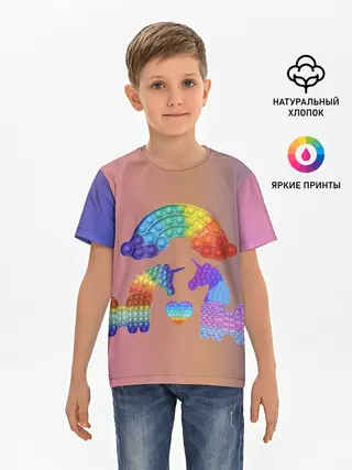 Детская базовая футболка / Единороги уже не те