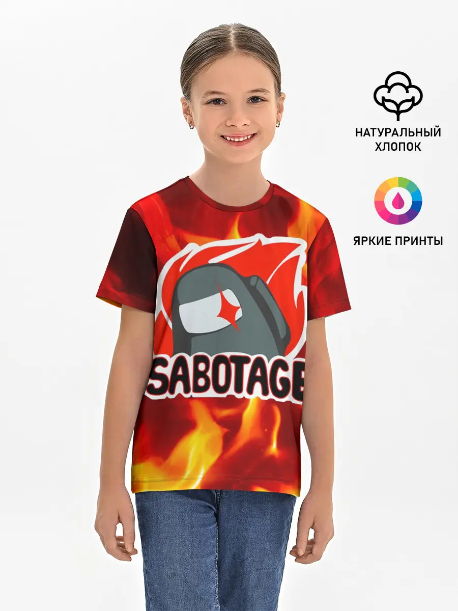 Детская базовая футболка / Among Us