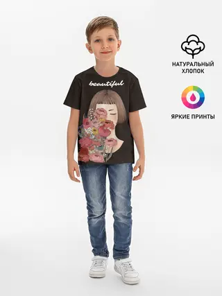 Детская базовая футболка / Beautiful