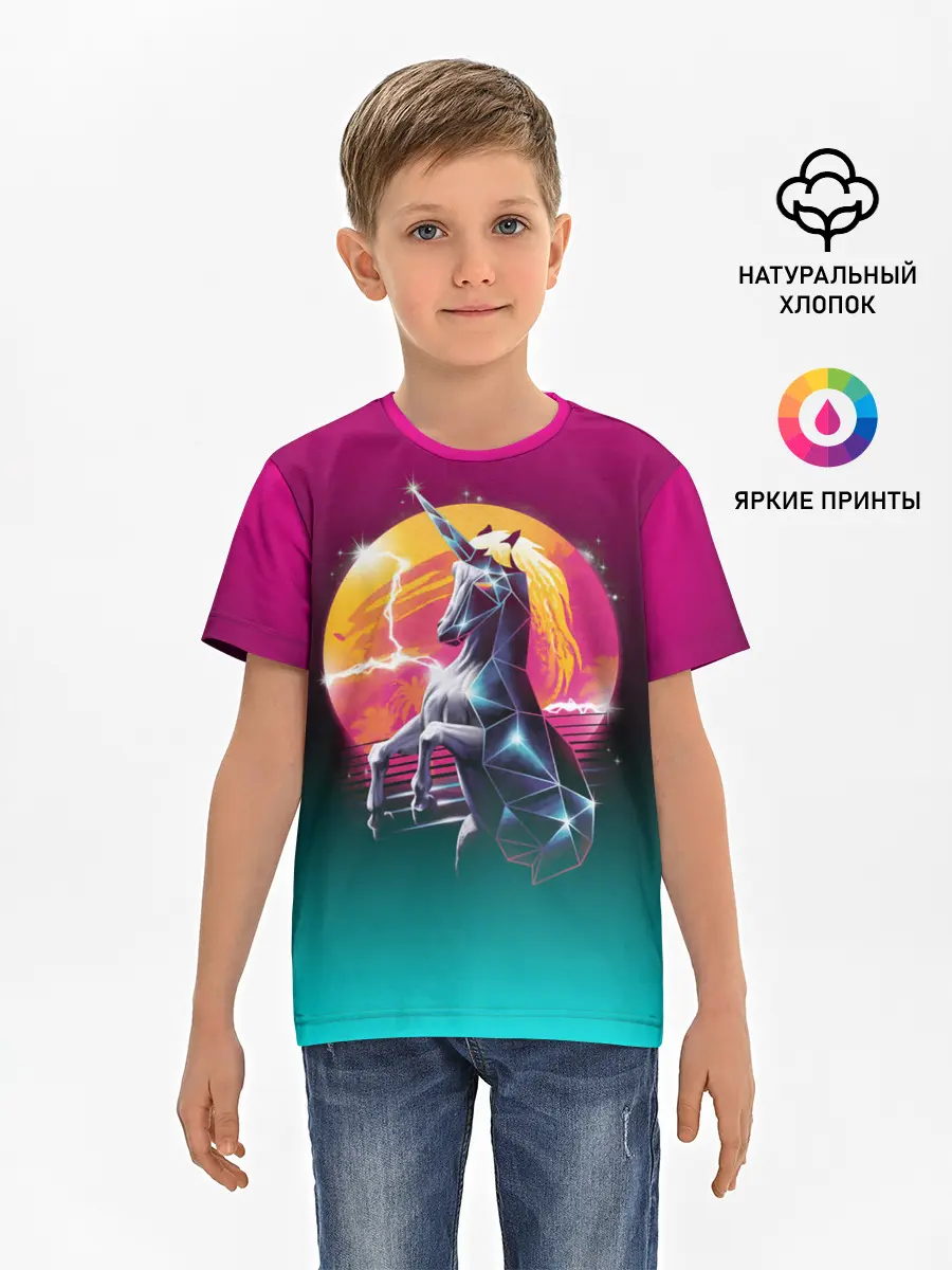Детская базовая футболка / РЕТРО ЕДИНОРОГ НЕОН