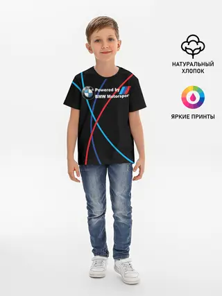 Детская базовая футболка / Powered by BMW M