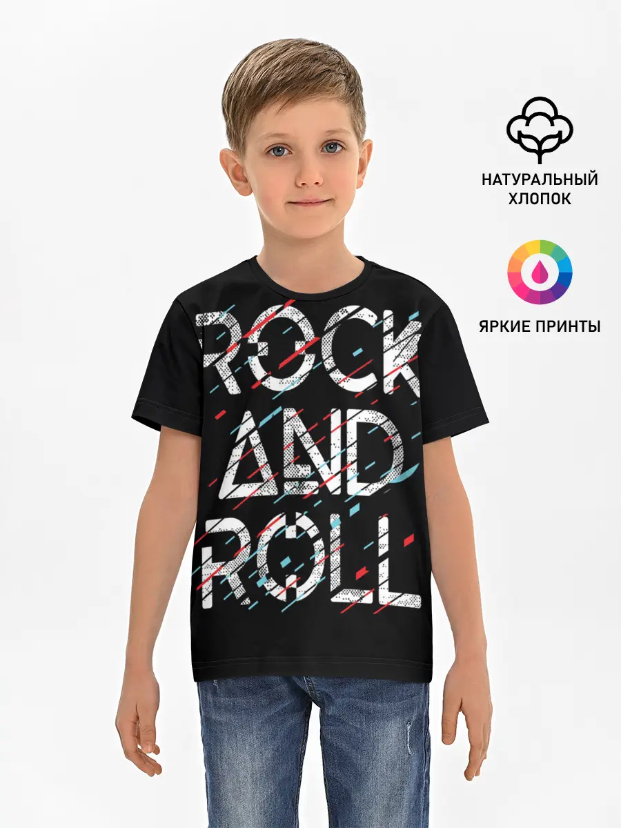 Детская базовая футболка / Rock And Roll