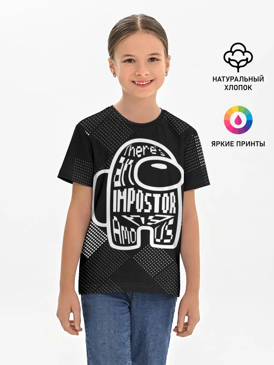 Детская базовая футболка / Among Us